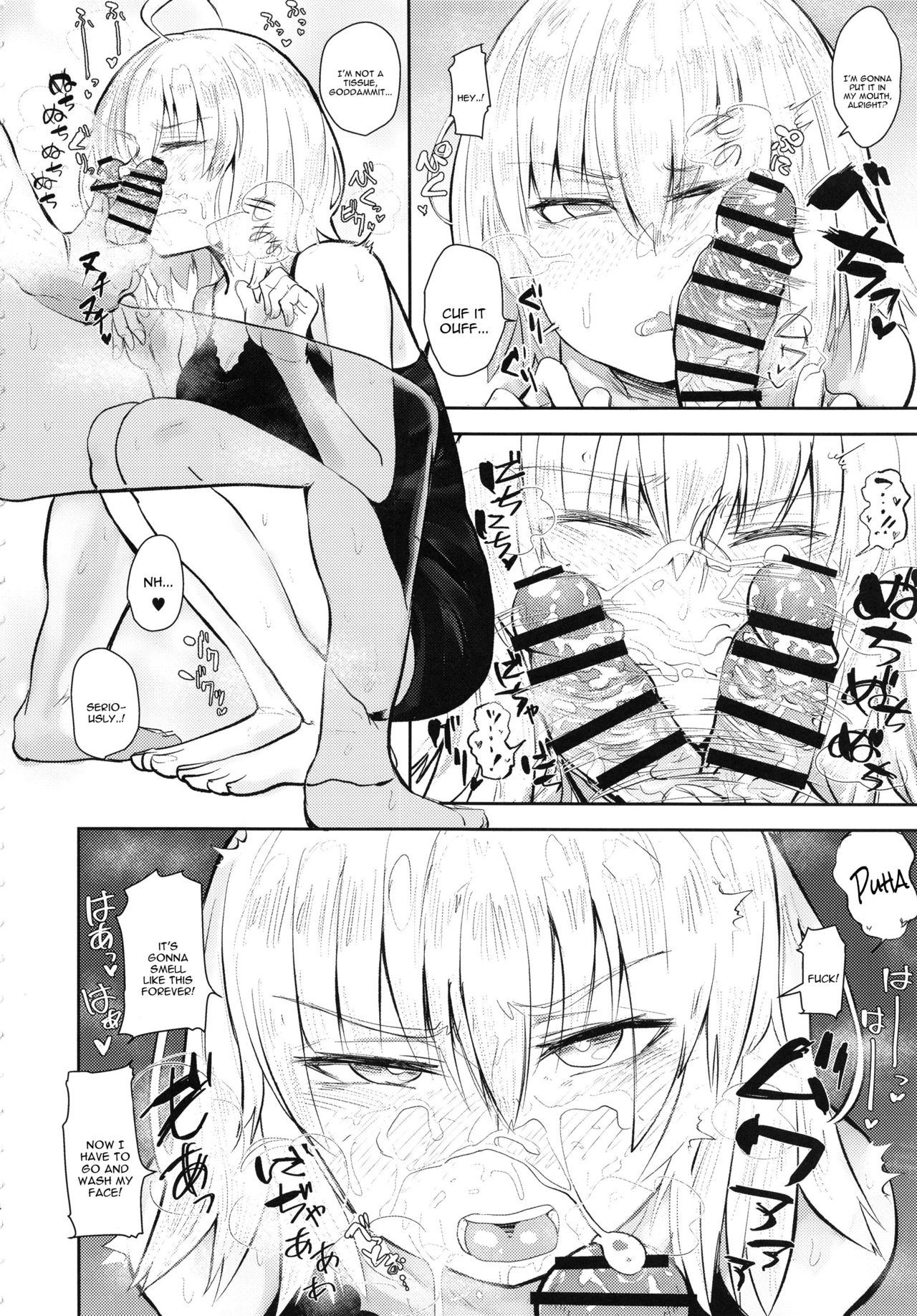 (C94) [あのんの大洪水伝説 (あのん2億年)] CHALDEA BON (Fate/Grand Order) [英訳]