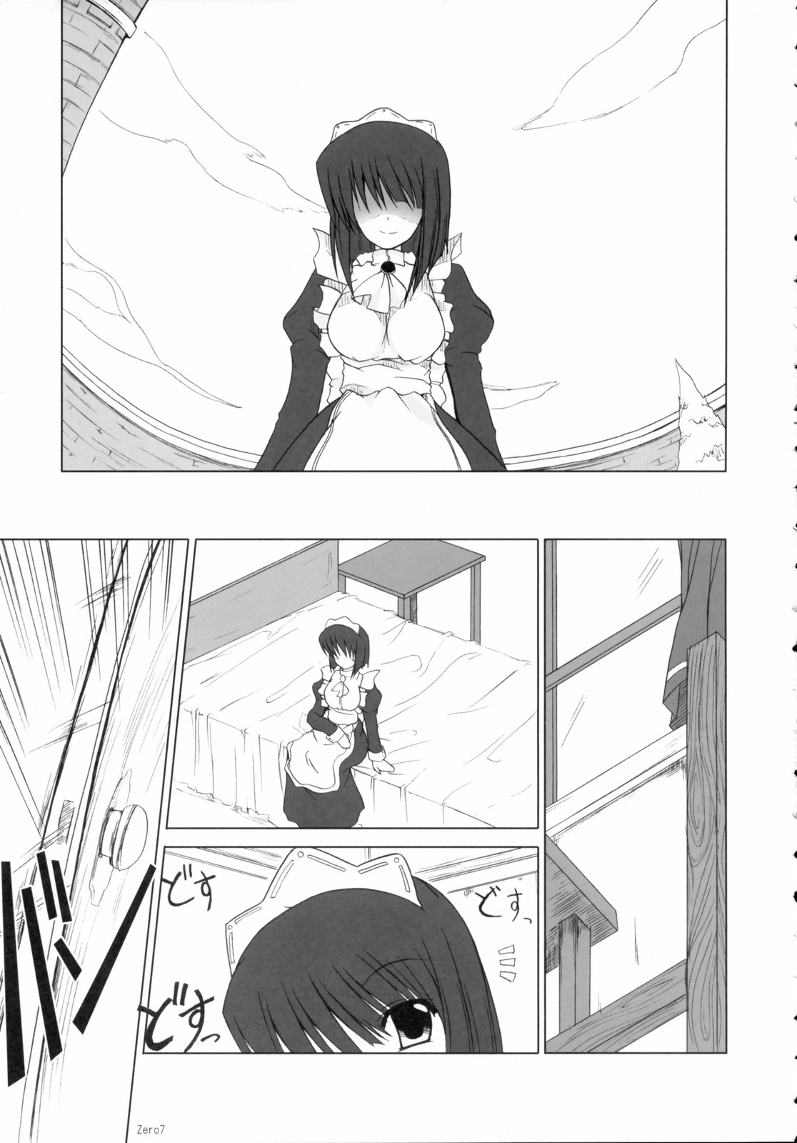 (SC33) [SeaFox (霧咲白狐, ぽし)] ぜろめいど (ゼロの使い魔)
