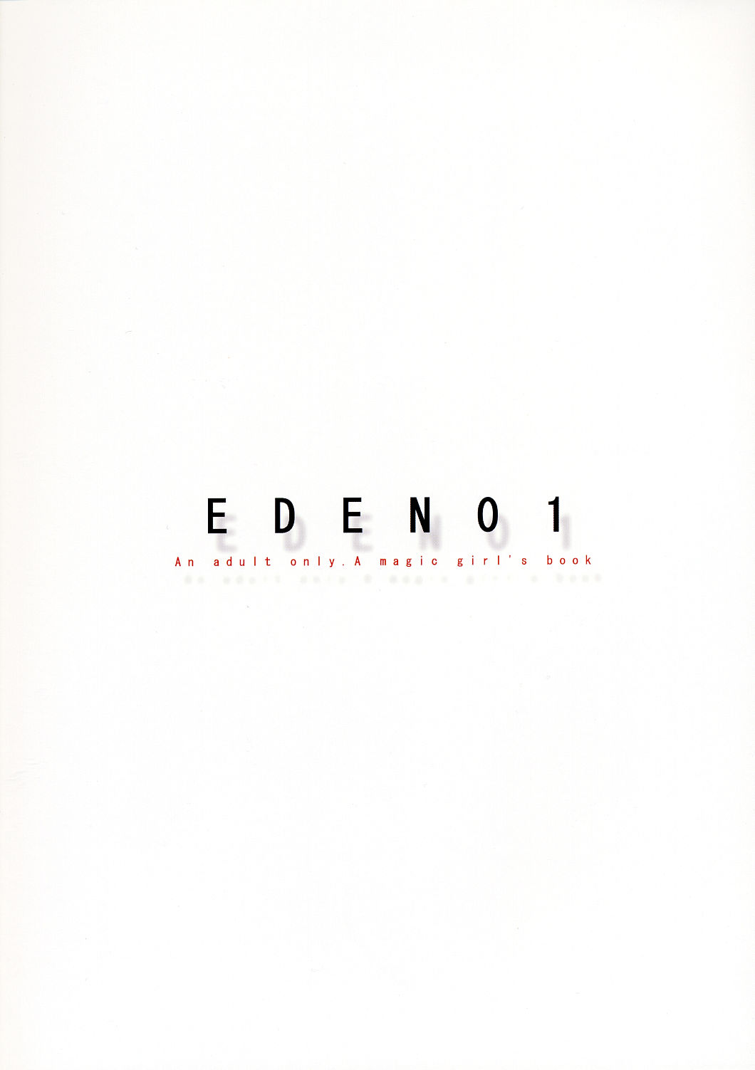 [URA-innosq (ありまなつぼん)] EDEN 01 (ハリー・ポッター)