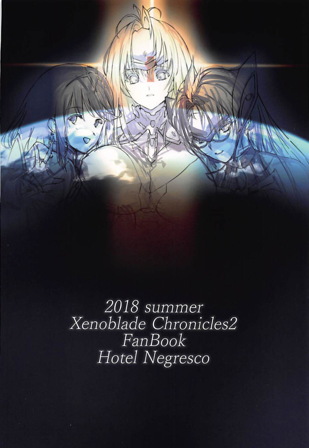 [Hotel Negresco (Negresco)] hepatica6.0 (ゼノブレイド2) [英訳]