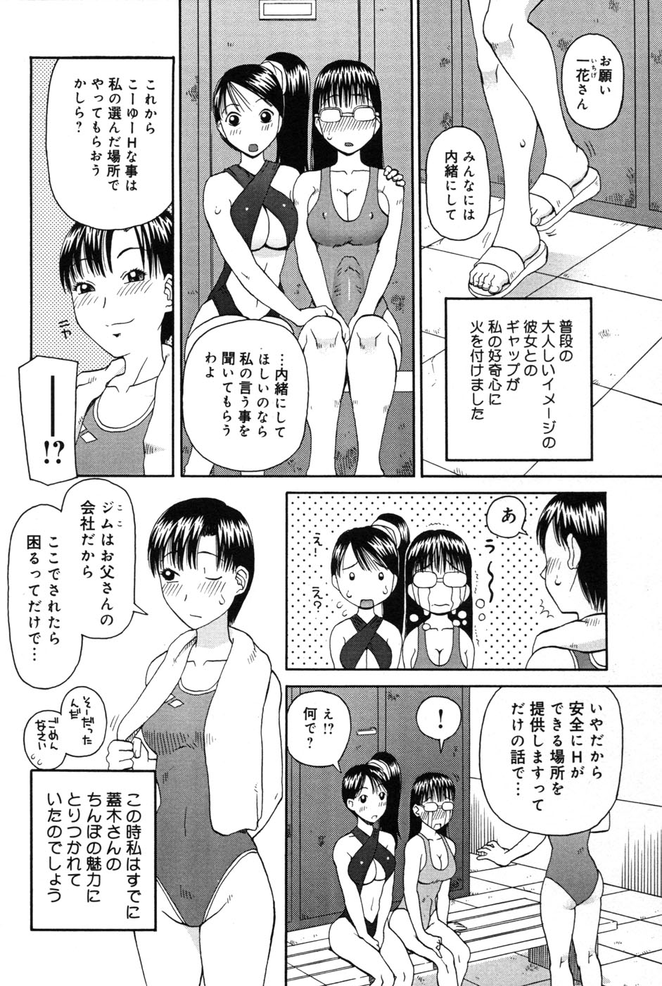 [きあい猫] 判割