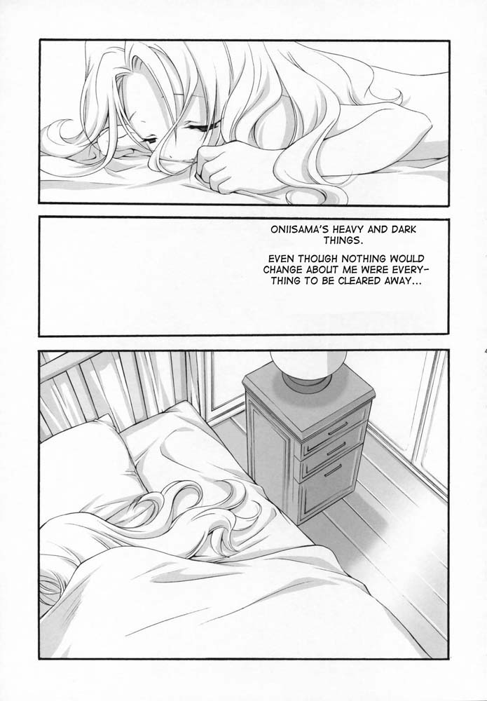 (COMIC1) [共月亭 (宮下未紀)] SWEET (コードギアス 反逆のルルーシュ) [英訳]