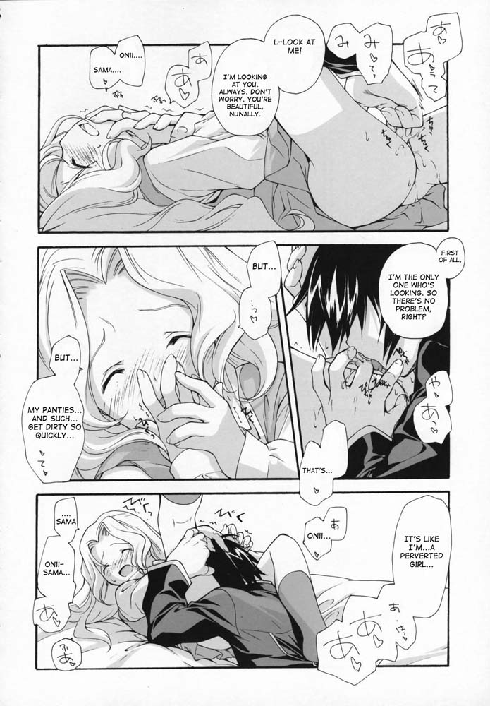 (COMIC1) [共月亭 (宮下未紀)] SWEET (コードギアス 反逆のルルーシュ) [英訳]