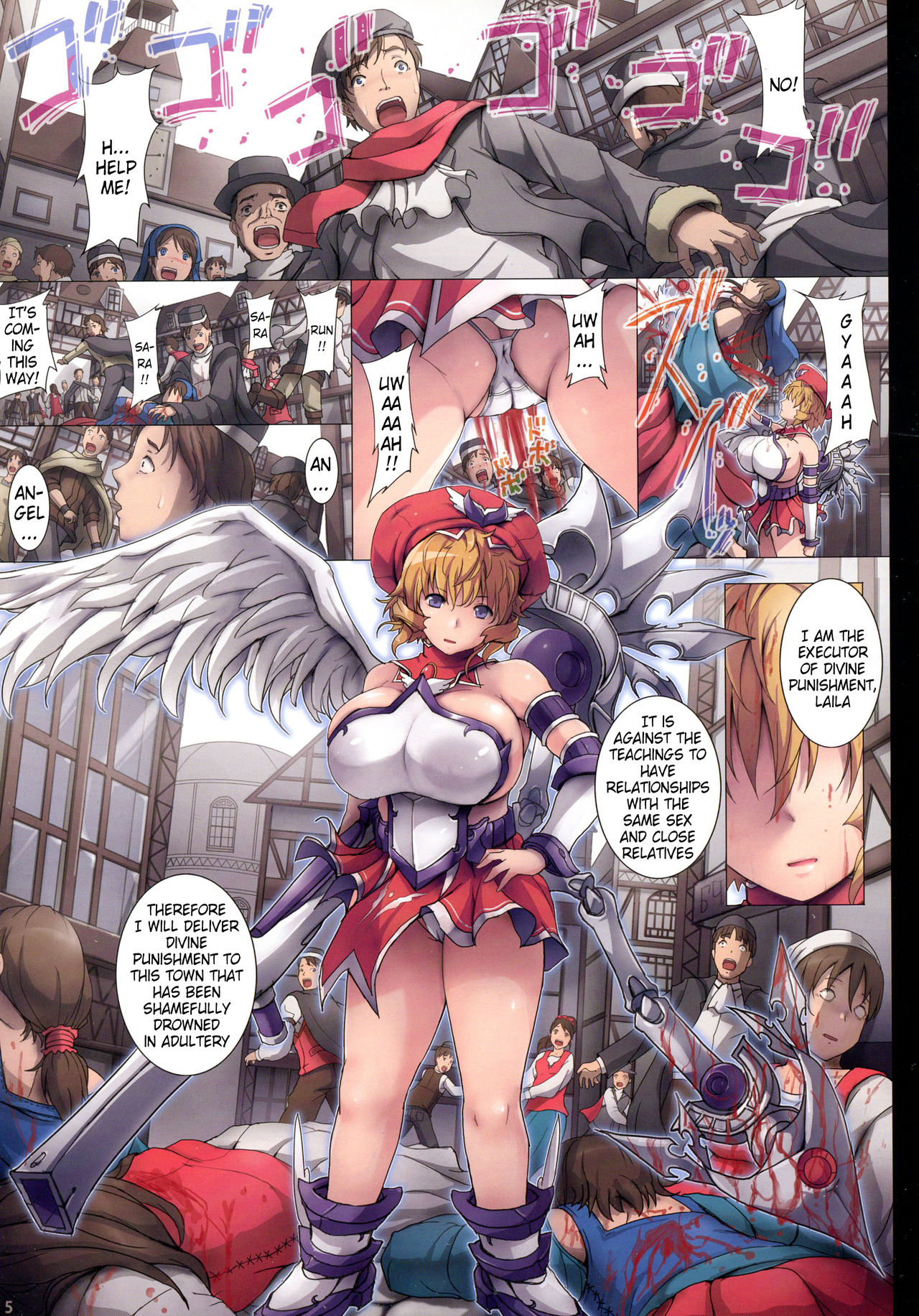(C84) [ORICOMPLEX (orico)] ANGEL DUST. (クイーンズブレイド) [英訳]