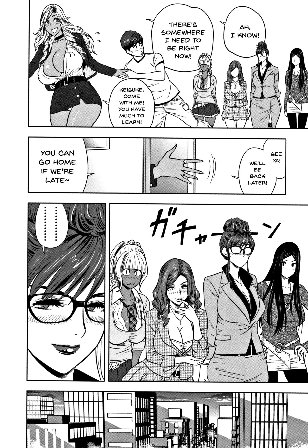 [辰波要徳] ギャル姉社長とハーレムオフィス～SEXは業務に含みますか?～ 第1-3話 [英訳]