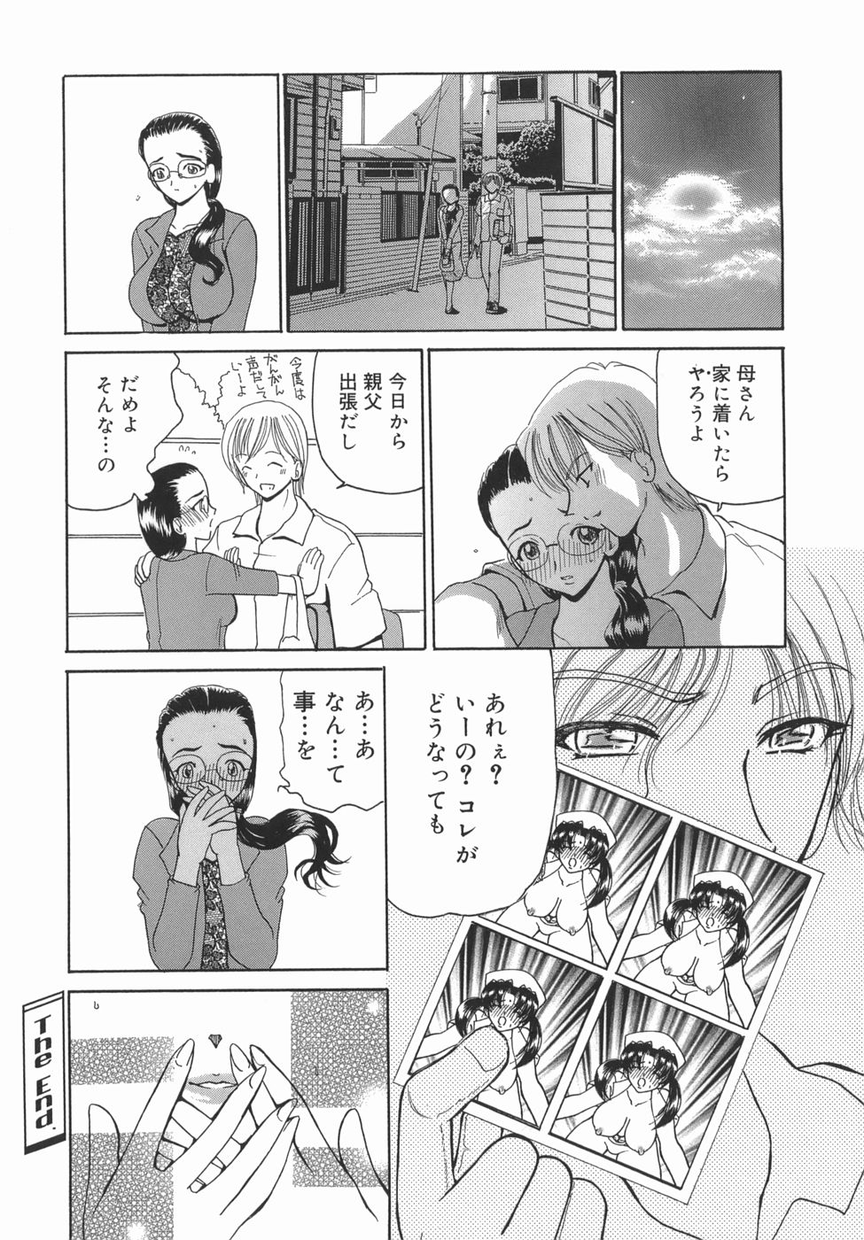 [倶梨伽羅] かまってかまって！