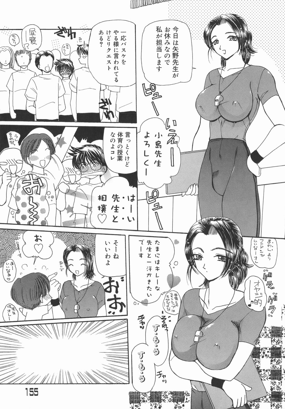 [倶梨伽羅] かまってかまって！