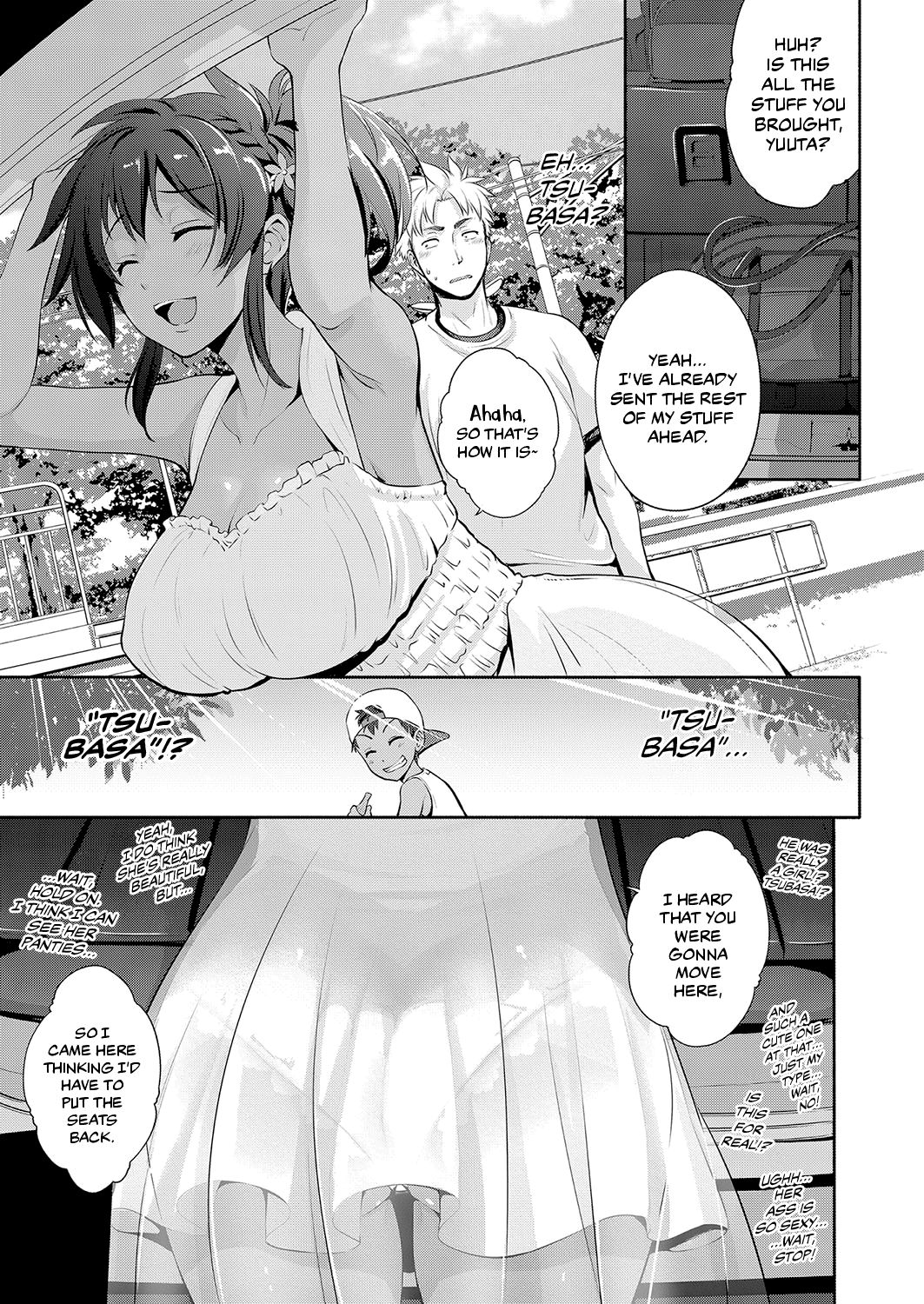 [黒越陽] 夏色リメンバー (コミック エグゼ 15) [英訳] [DL版]
