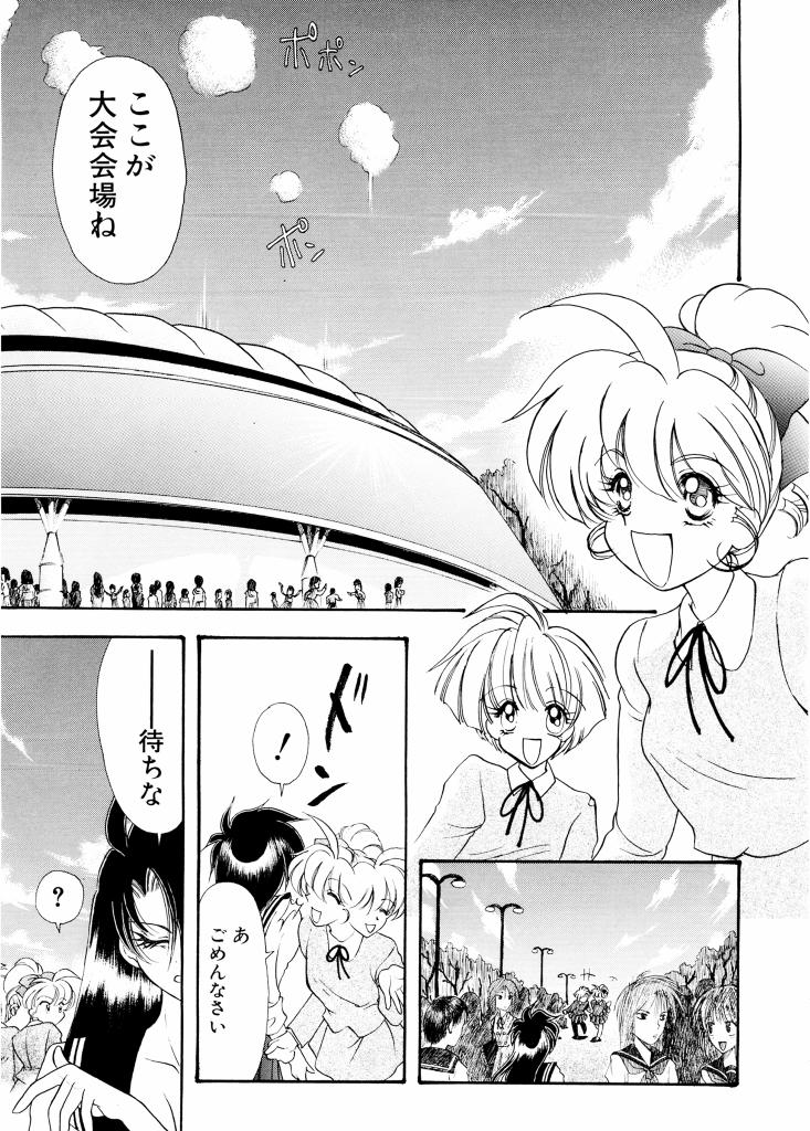 [鉄観音千夜] 紫陽花荘物語