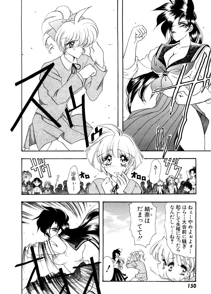 [鉄観音千夜] 紫陽花荘物語