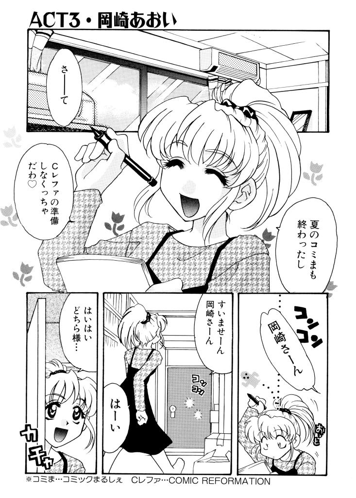 [鉄観音千夜] 紫陽花荘物語