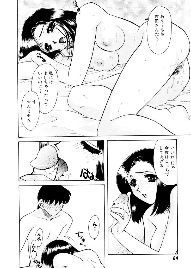 [鉄観音千夜] 紫陽花荘物語
