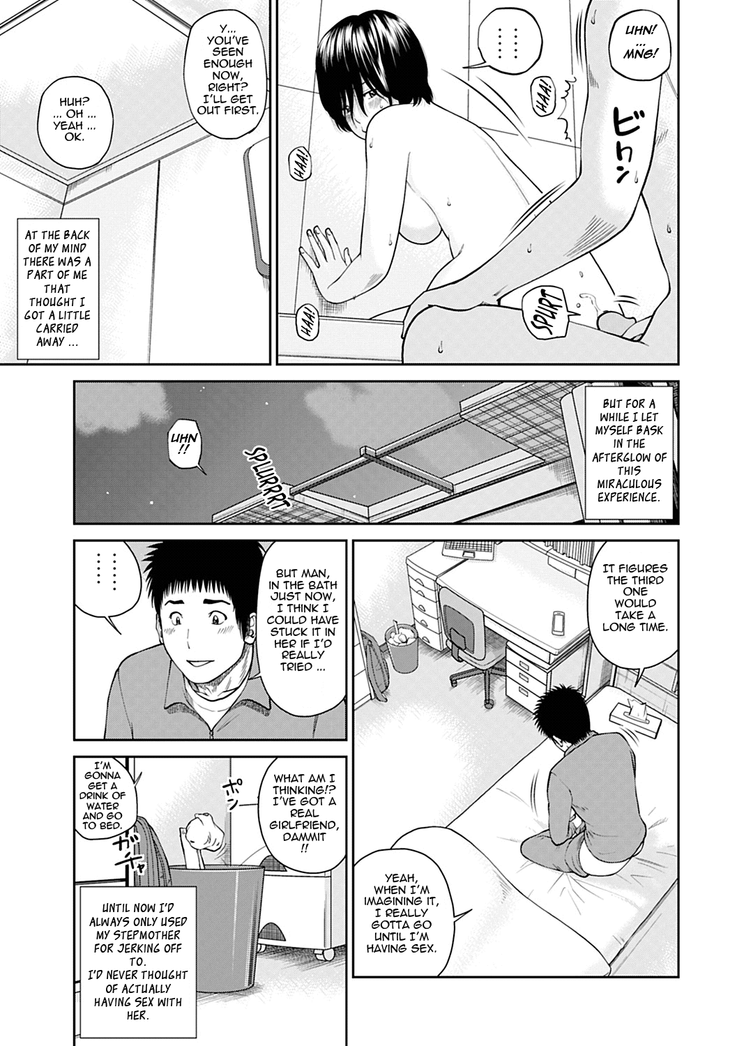 [黒木秀彦] 34歳おねだり妻 [英訳]