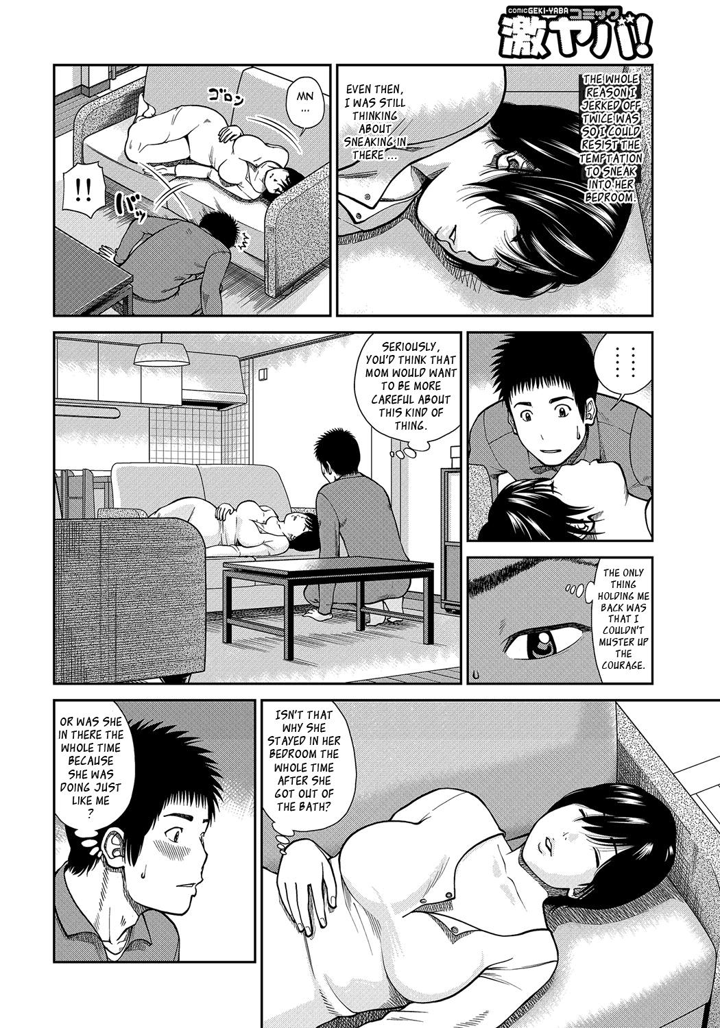 [黒木秀彦] 34歳おねだり妻 [英訳]