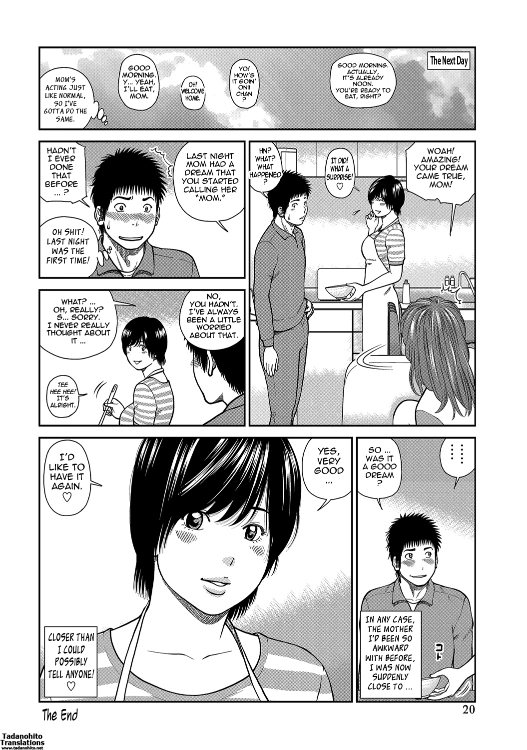 [黒木秀彦] 34歳おねだり妻 [英訳]