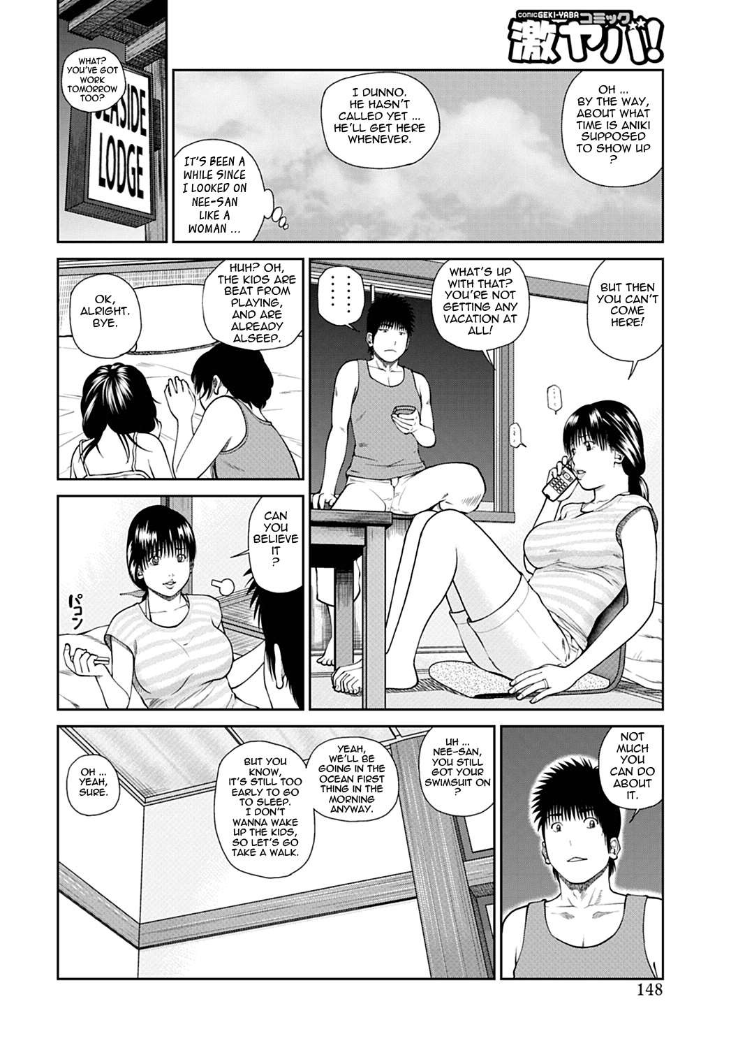 [黒木秀彦] 34歳おねだり妻 [英訳]
