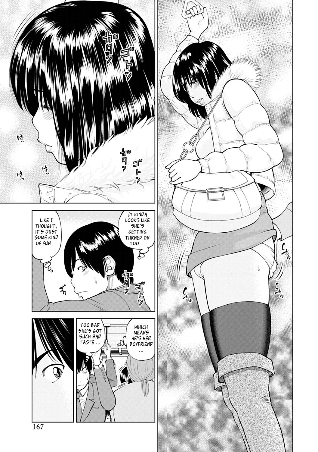 [黒木秀彦] 34歳おねだり妻 [英訳]
