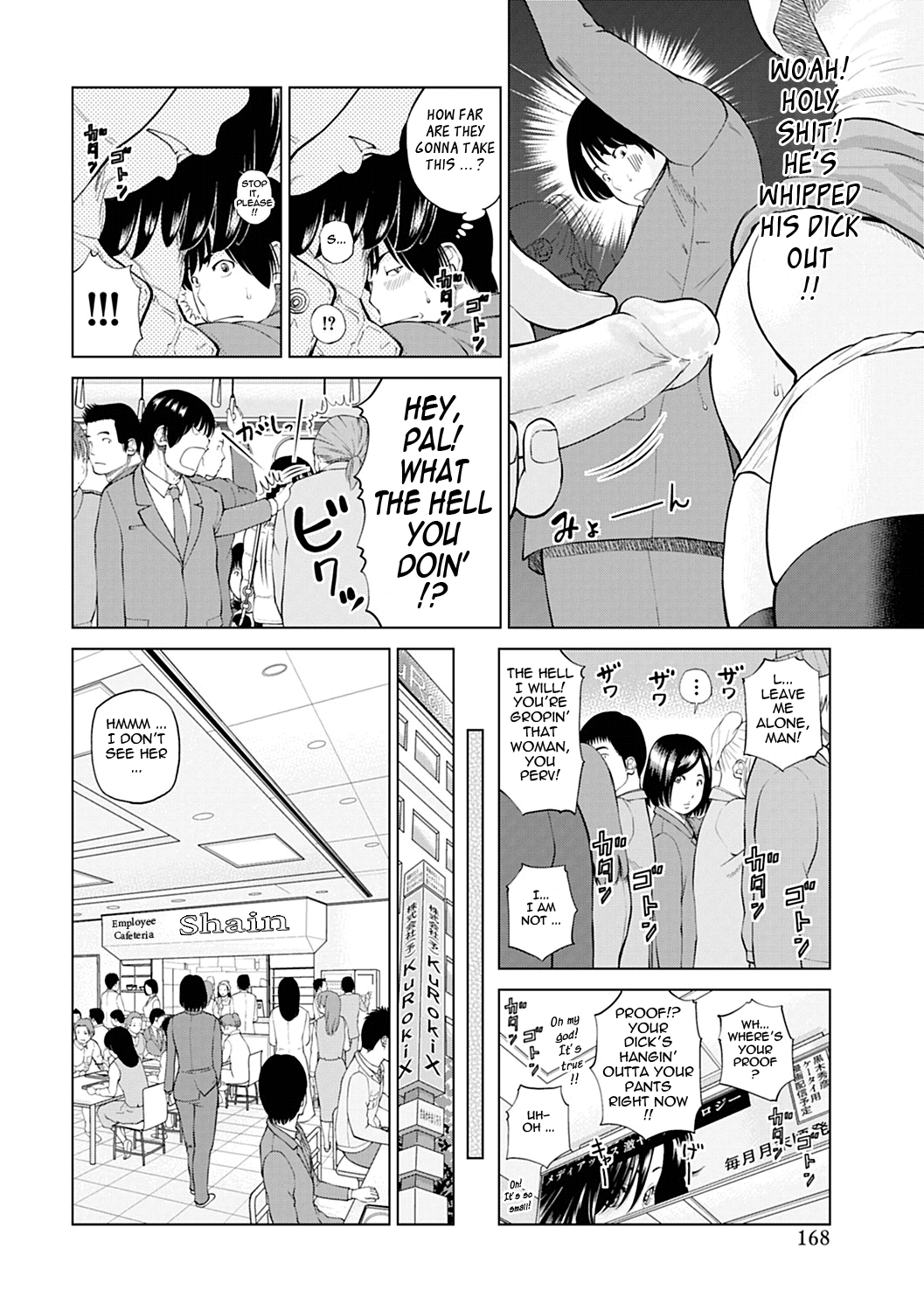 [黒木秀彦] 34歳おねだり妻 [英訳]