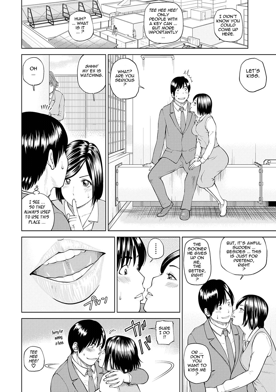 [黒木秀彦] 34歳おねだり妻 [英訳]