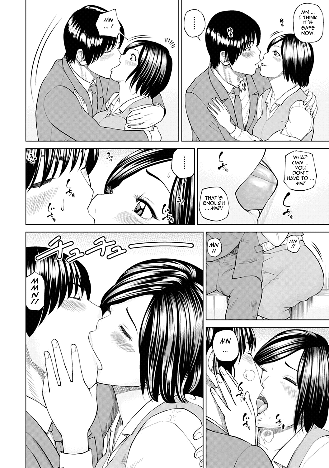 [黒木秀彦] 34歳おねだり妻 [英訳]