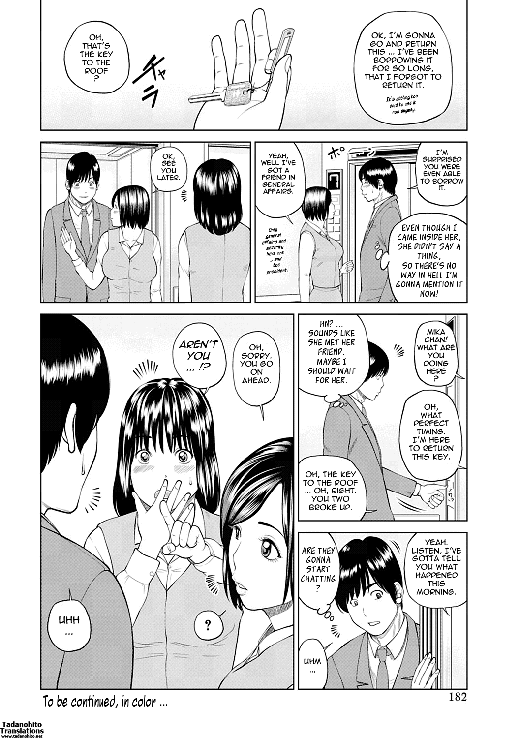 [黒木秀彦] 34歳おねだり妻 [英訳]