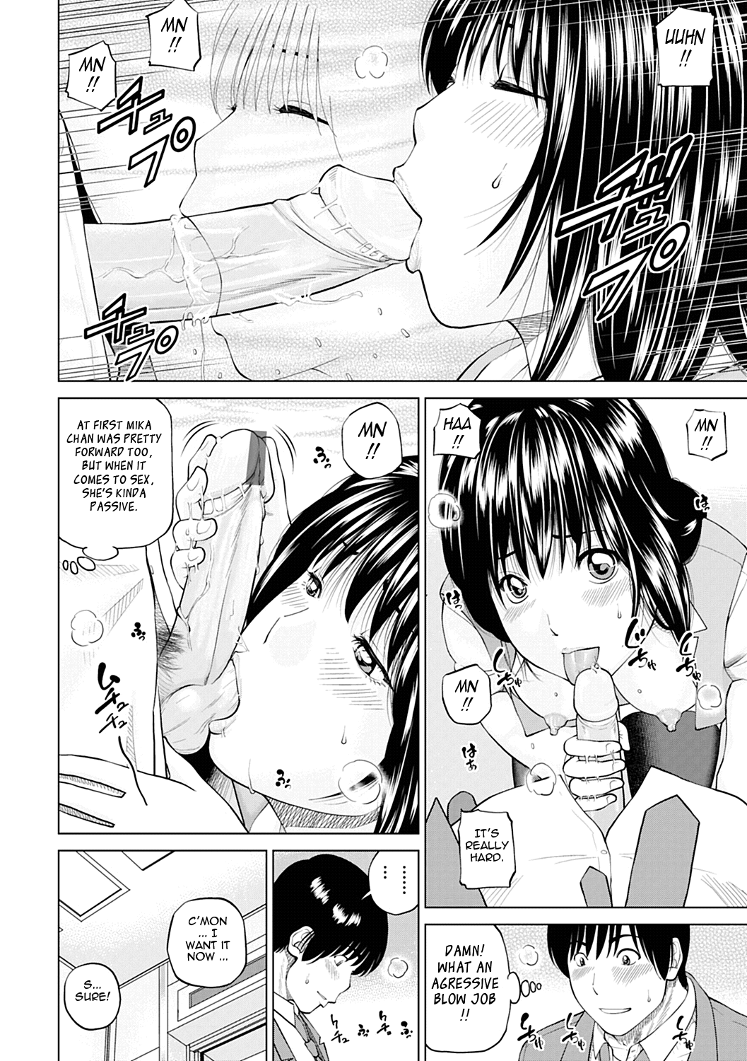 [黒木秀彦] 34歳おねだり妻 [英訳]