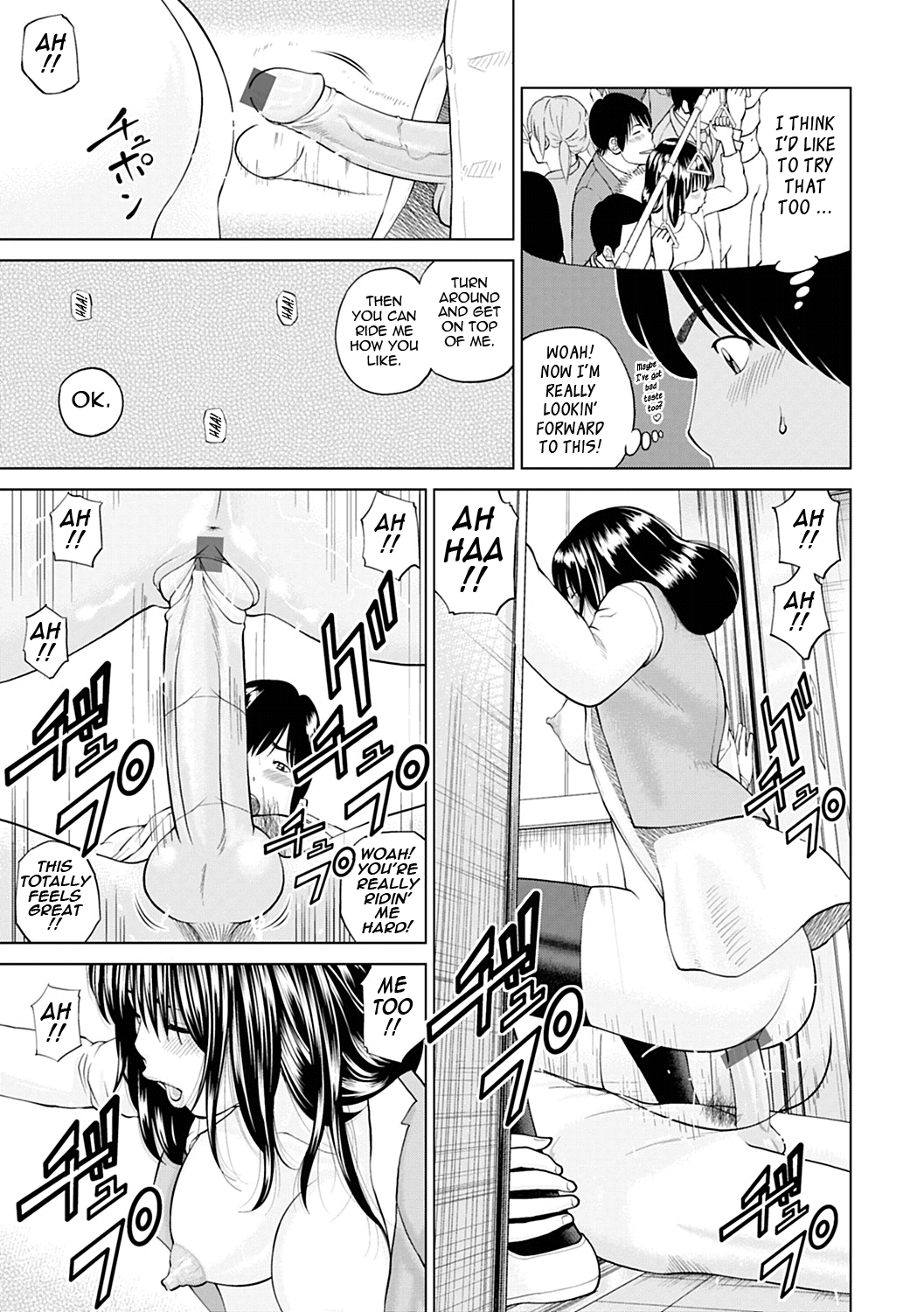 [黒木秀彦] 34歳おねだり妻 [英訳]