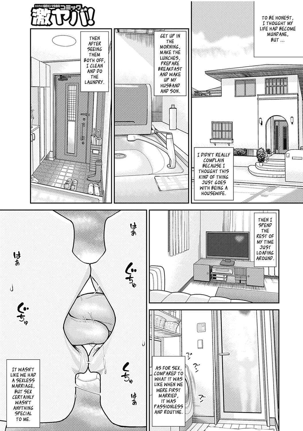 [黒木秀彦] 34歳おねだり妻 [英訳]