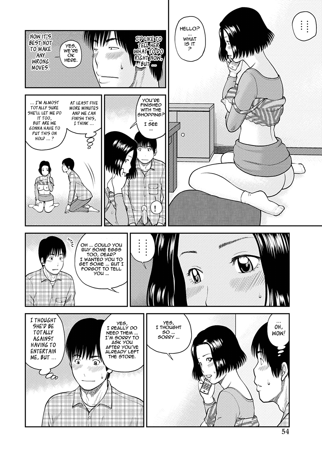 [黒木秀彦] 34歳おねだり妻 [英訳]