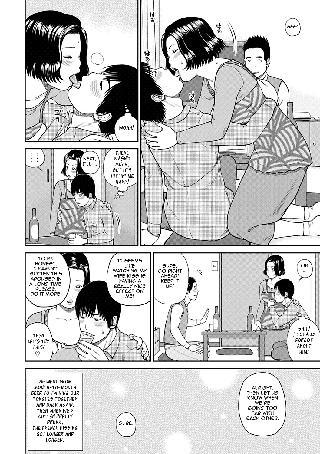 [黒木秀彦] 34歳おねだり妻 [英訳]