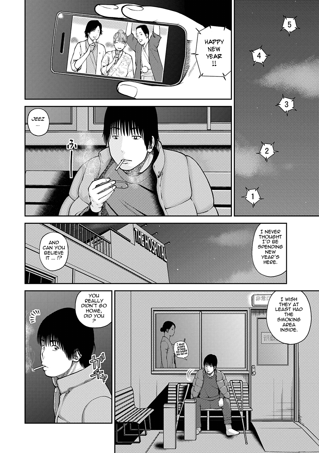 [黒木秀彦] 34歳おねだり妻 [英訳]