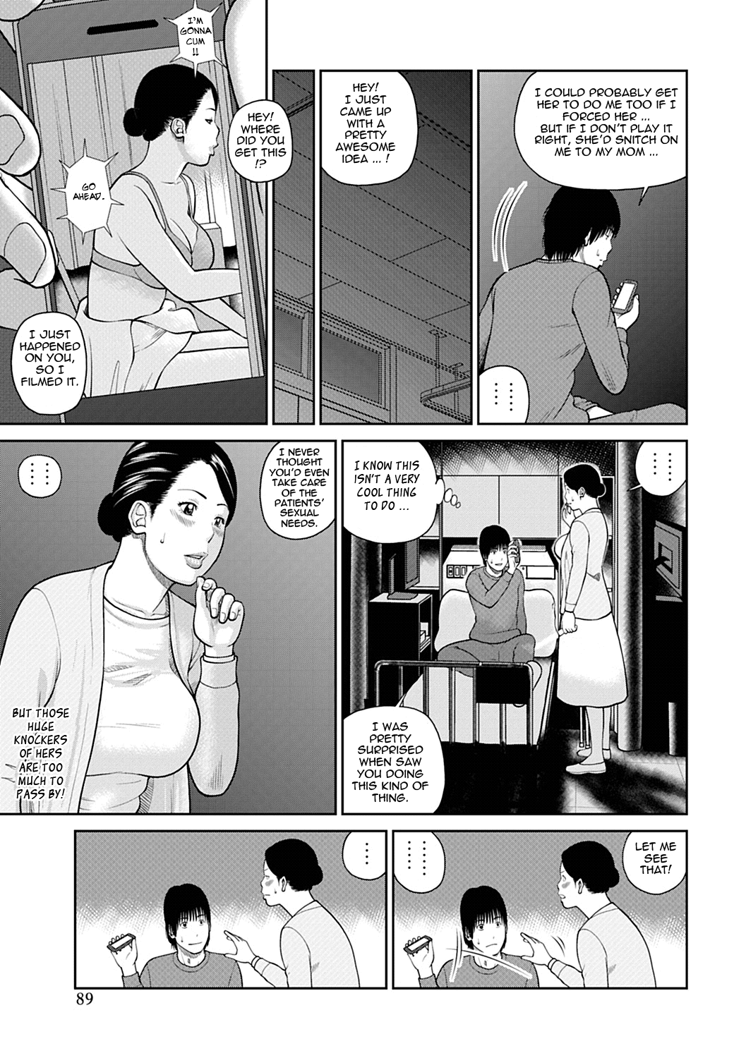 [黒木秀彦] 34歳おねだり妻 [英訳]