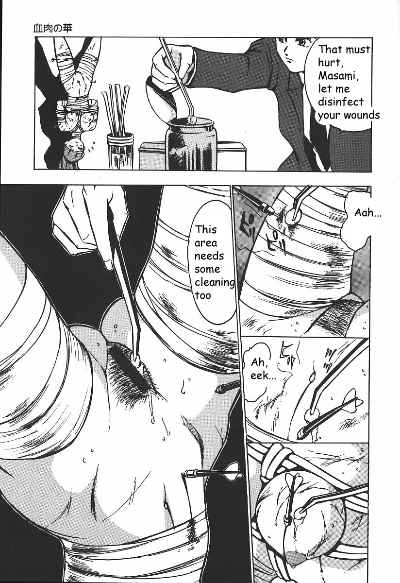 [冬魔乱] 白濁狂い 章9 [英訳]
