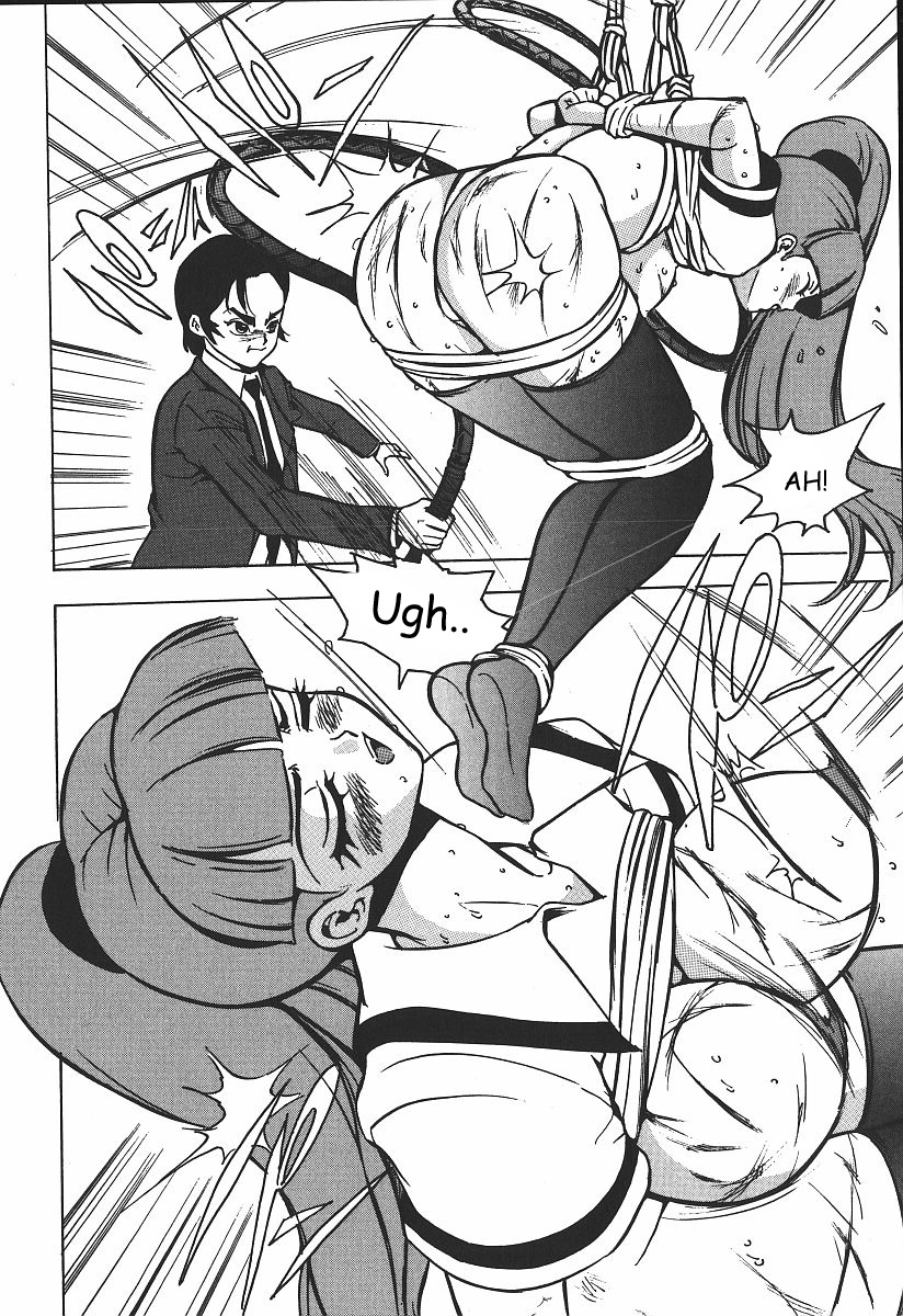 [冬魔乱] 白濁狂い 章9 [英訳]