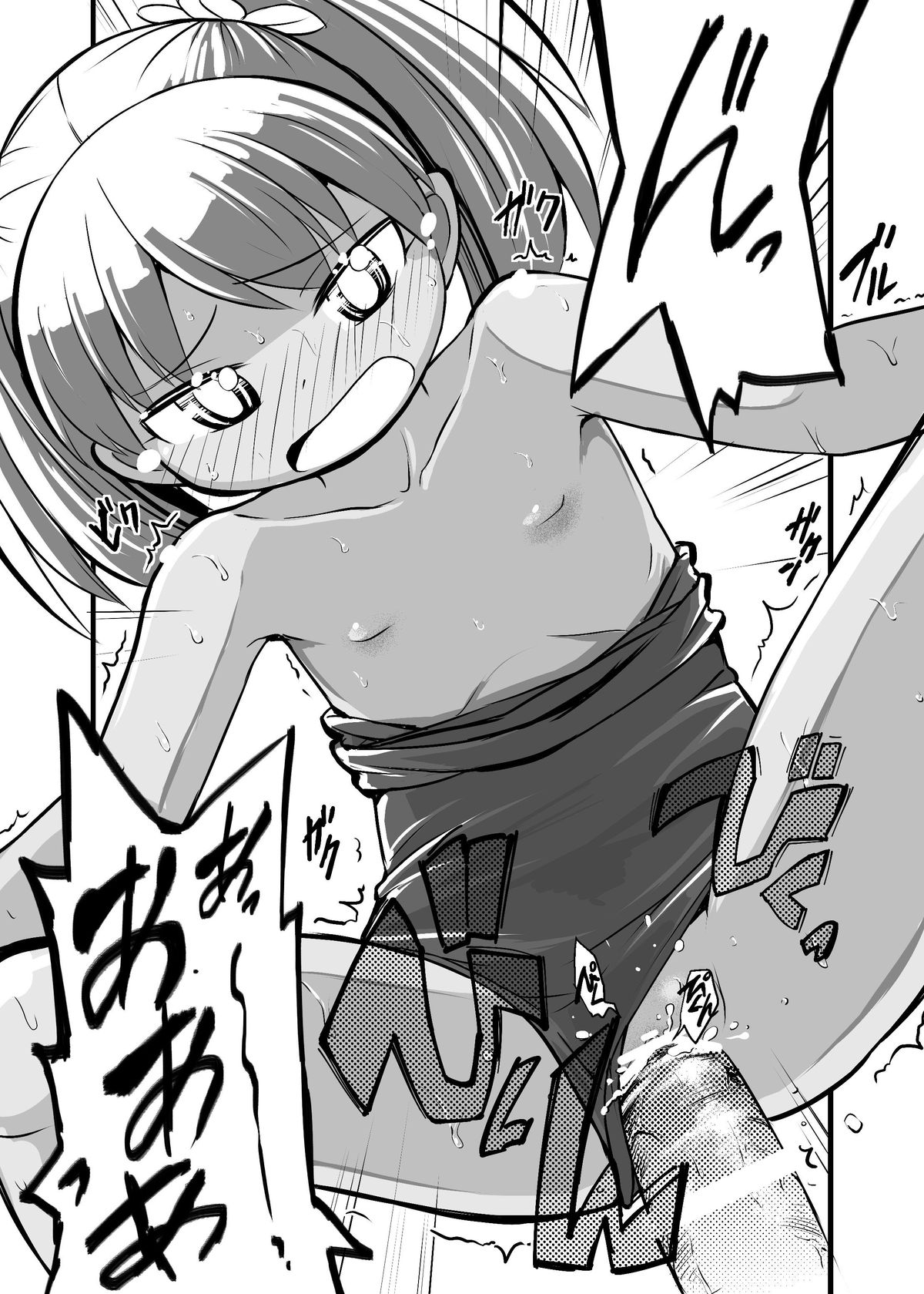[イケンナビ (イケン)] 絶望の洞窟 I 番外編