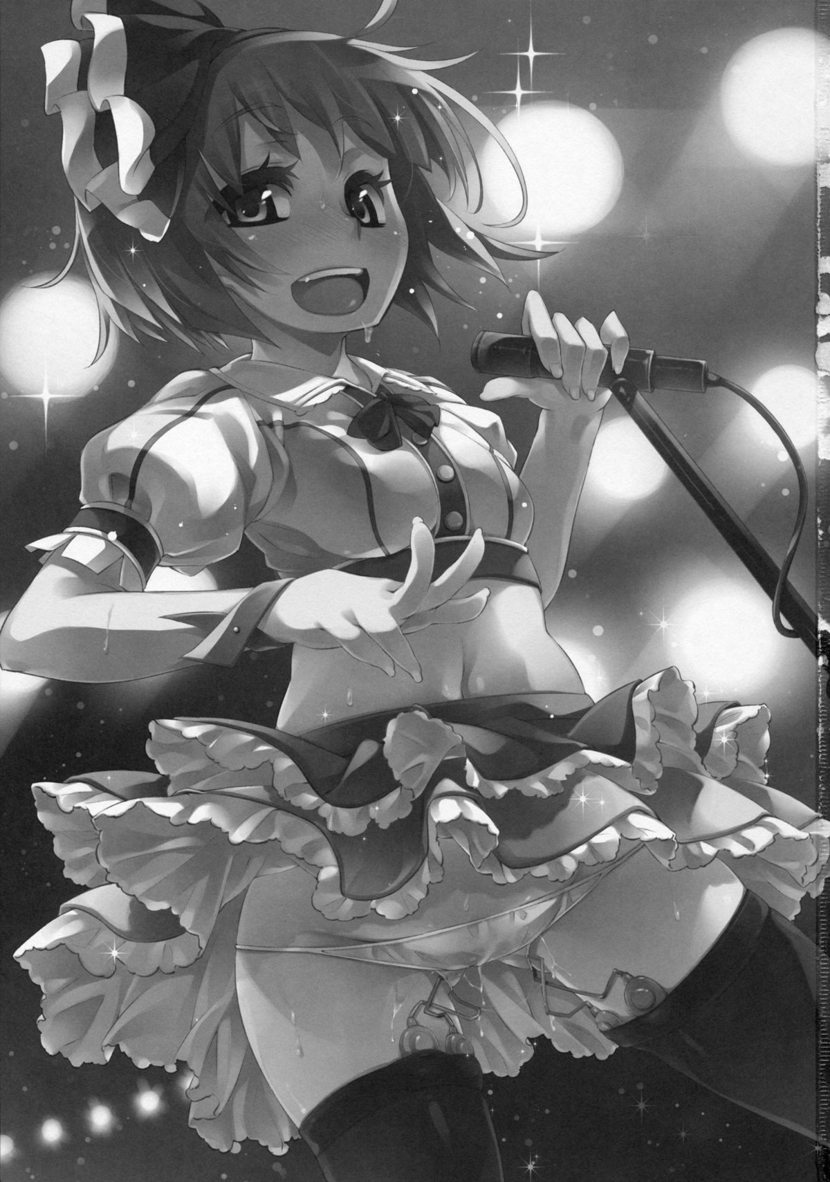(C82) [はんなま (添い寝)] アイドル妖夢Chang (東方Project)