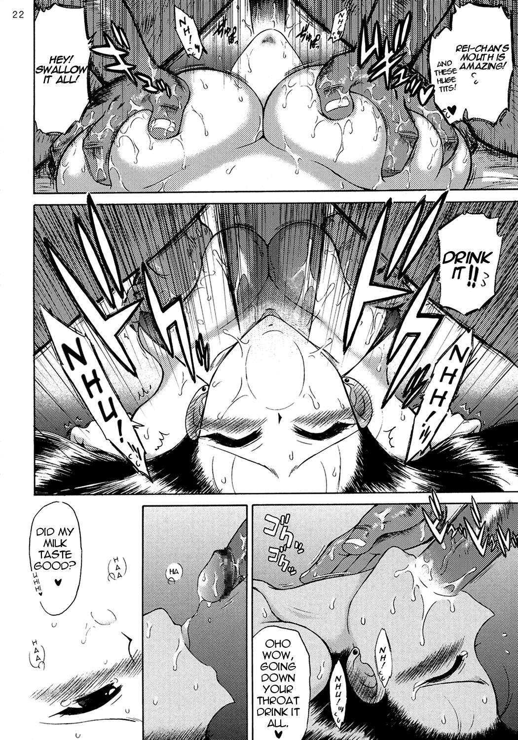 (C71) [BLACK DOG (黒犬獣)] Pearl Jam (美少女戦士セーラームーン) [英訳]