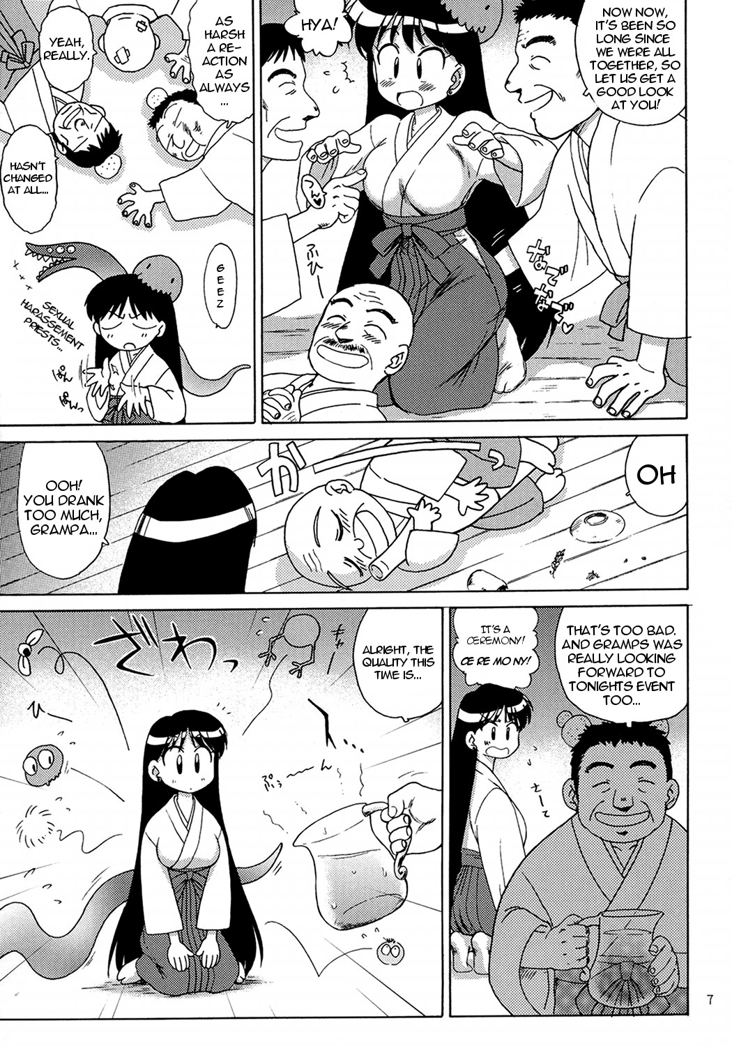 (C71) [BLACK DOG (黒犬獣)] Pearl Jam (美少女戦士セーラームーン) [英訳]