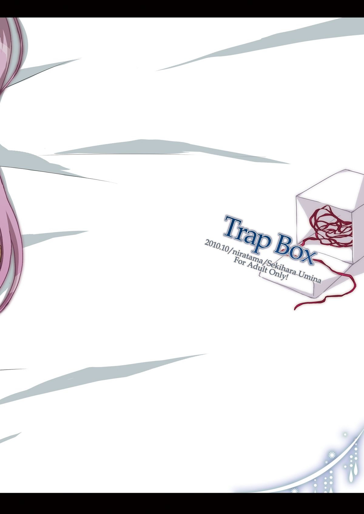 [にらたま (せきはら海奈)] Trap Box (VOCALOID)