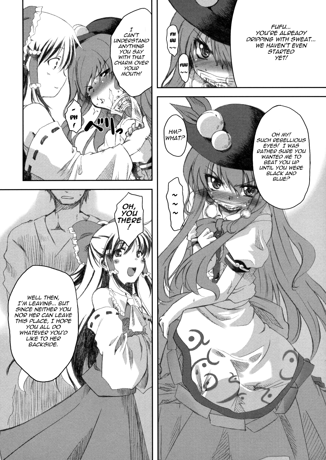 (C74) [夢見ごこち (御影獏)] 炎 FIRE (東方Project) [英訳]