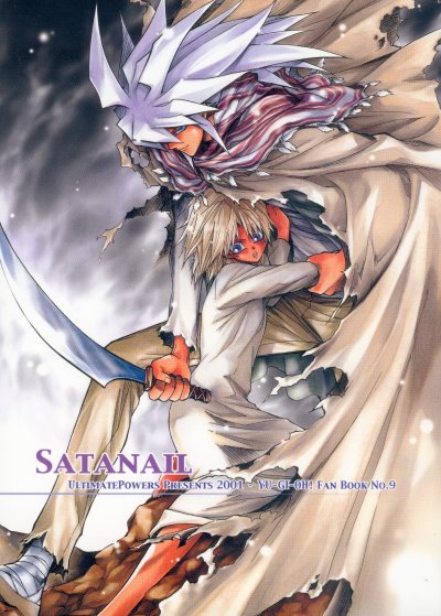 (Cレヴォ30) [UltimatePowers (RURU)] SATANAIL (遊☆戯☆王!)