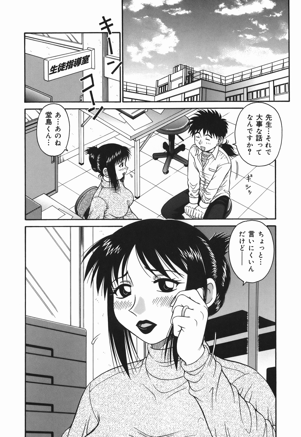 [あきひこ] Hな人妻 よりどり不倫マンション