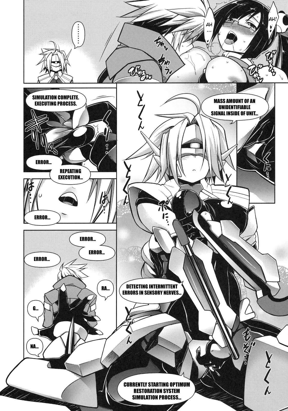 (C79) [STUDIO TIAMAT (TANABE)] BREAK BLUE RAGNA LOCK (ブレイブルー) [英訳]