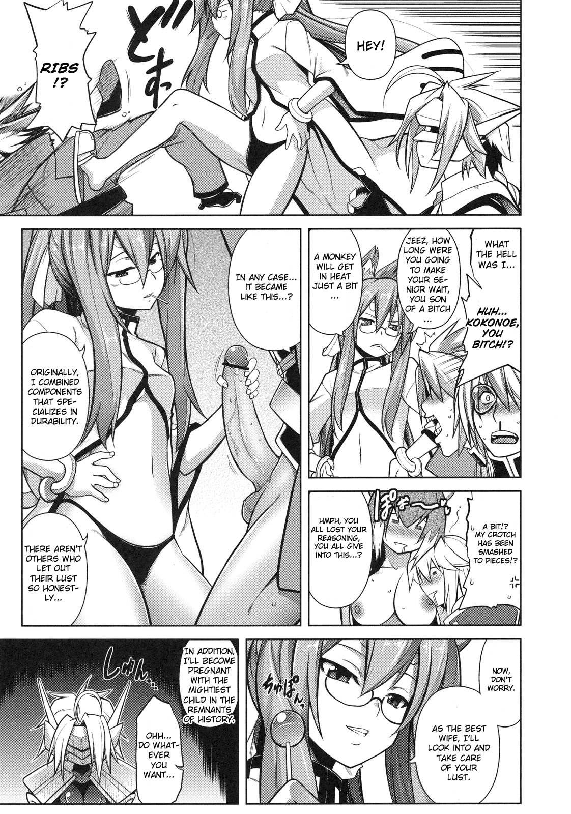 (C79) [STUDIO TIAMAT (TANABE)] BREAK BLUE RAGNA LOCK (ブレイブルー) [英訳]