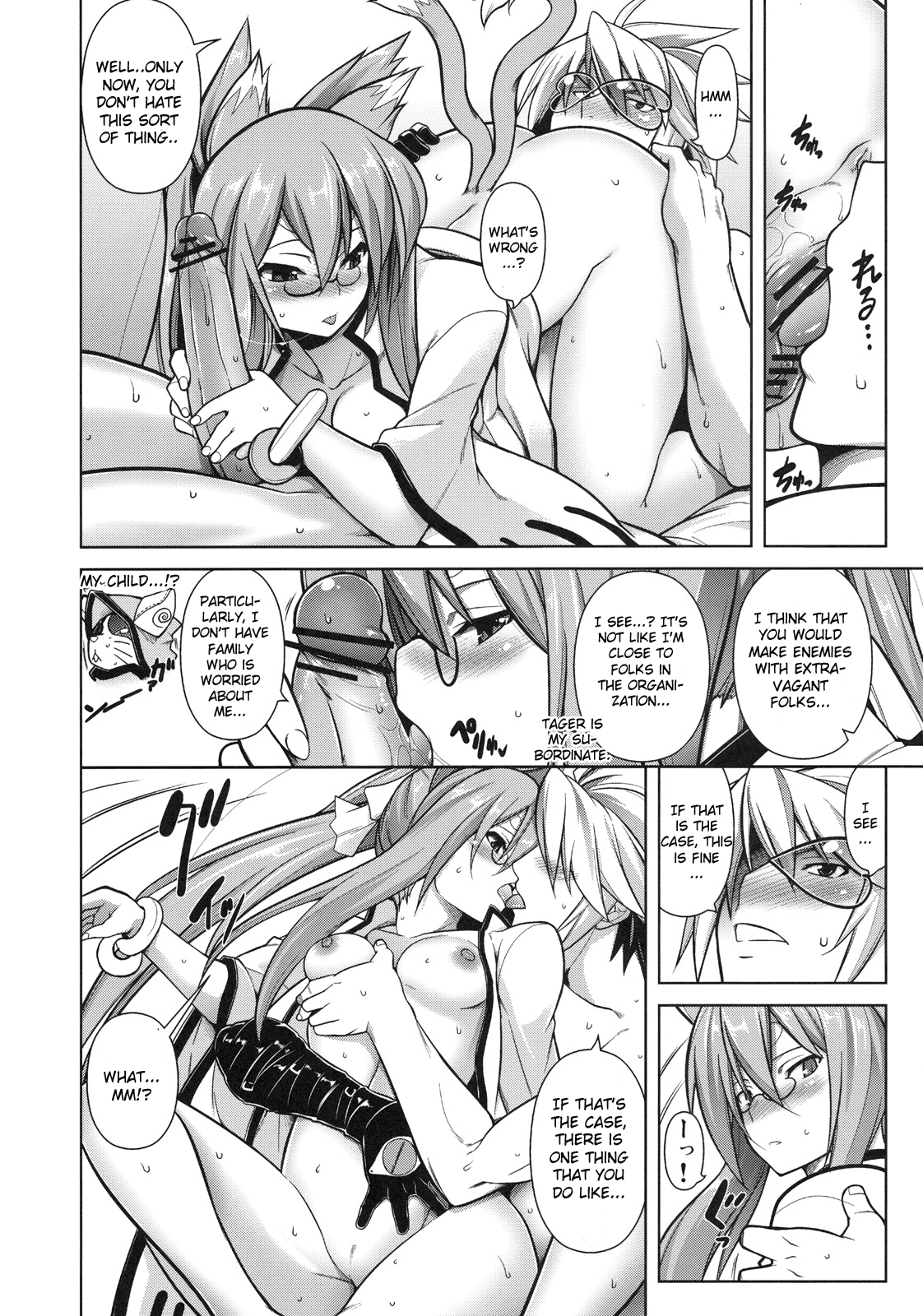 (C79) [STUDIO TIAMAT (TANABE)] BREAK BLUE RAGNA LOCK (ブレイブルー) [英訳]