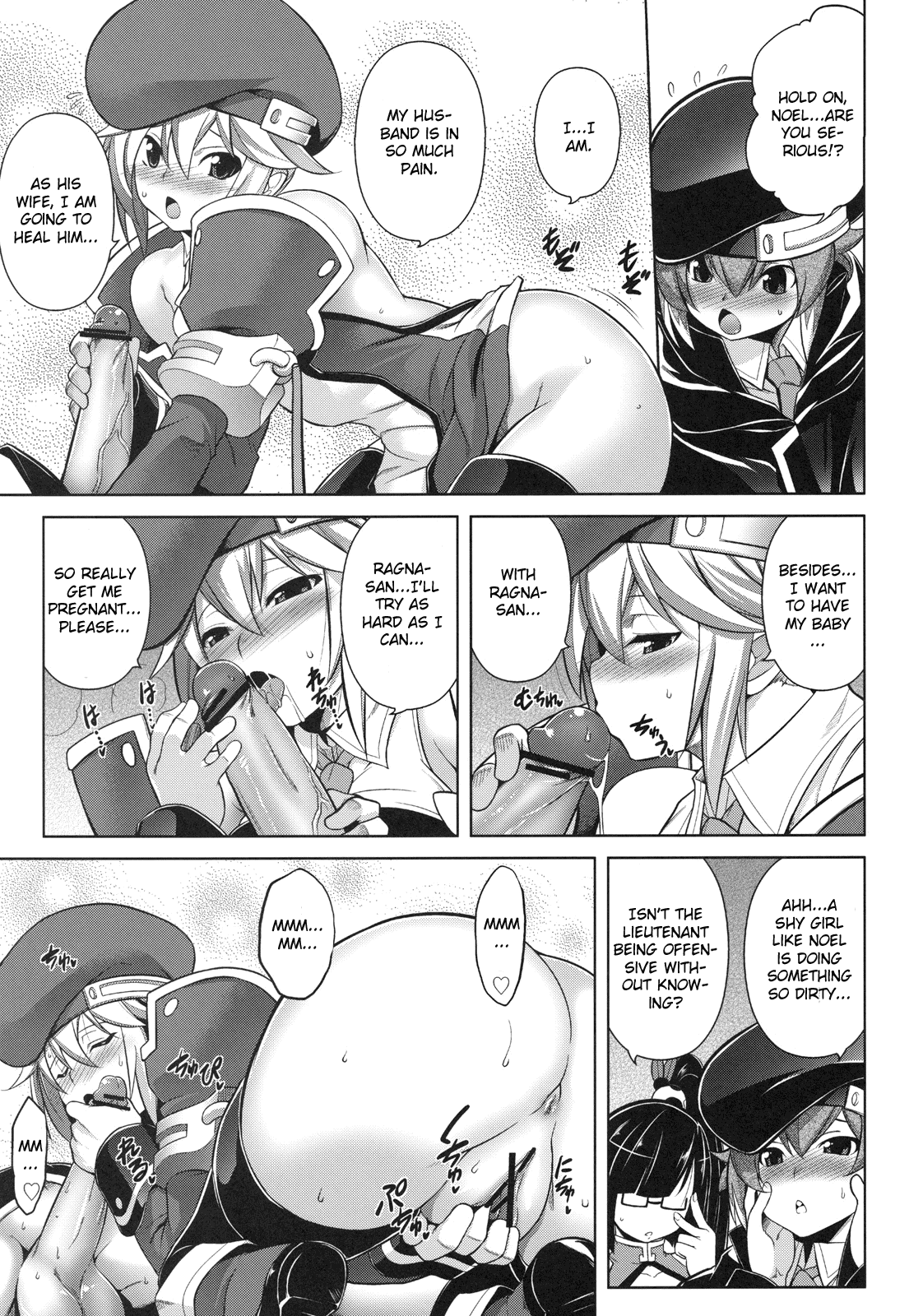 (C79) [STUDIO TIAMAT (TANABE)] BREAK BLUE RAGNA LOCK (ブレイブルー) [英訳]