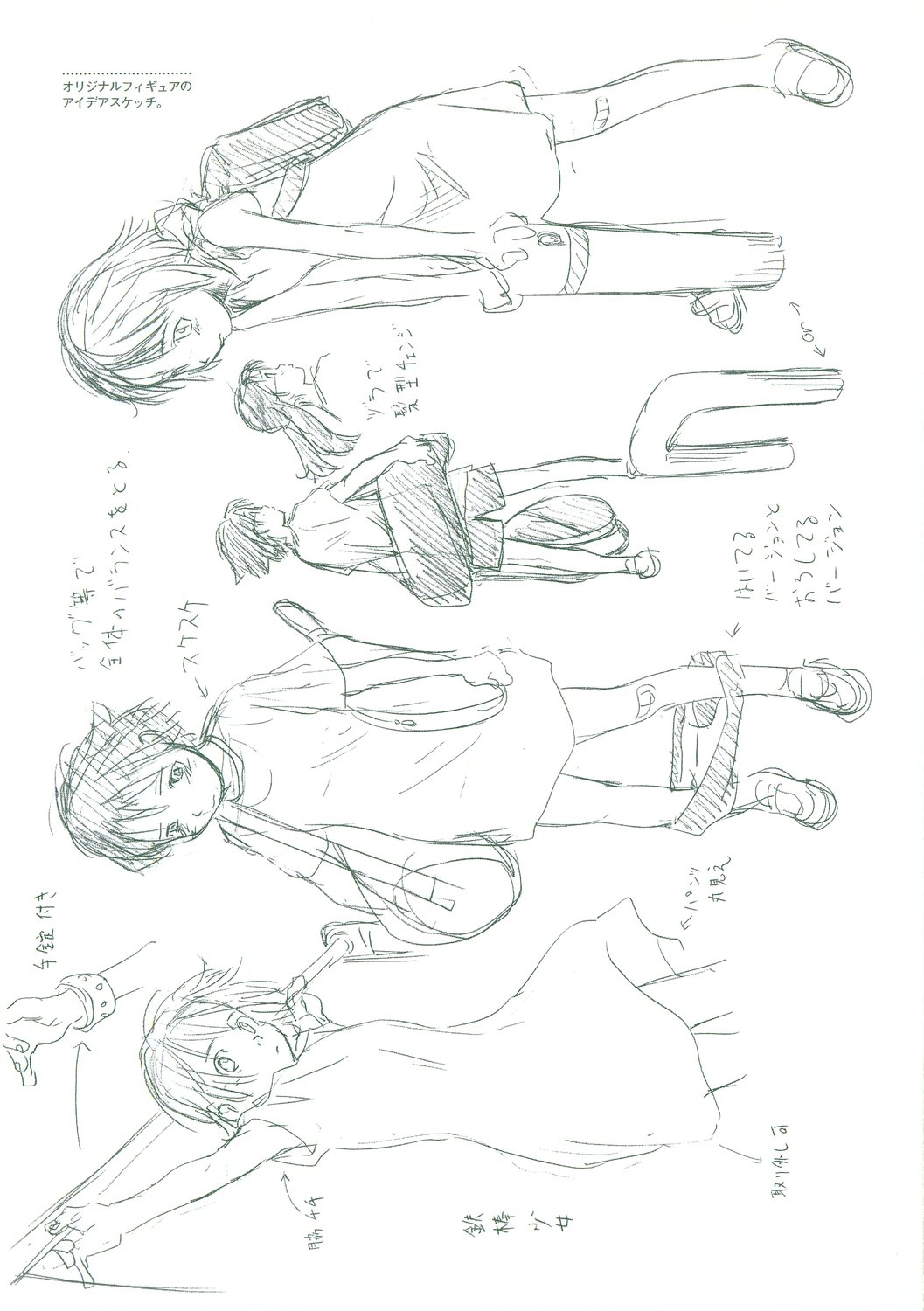 [わんぱく] あくまこあくま