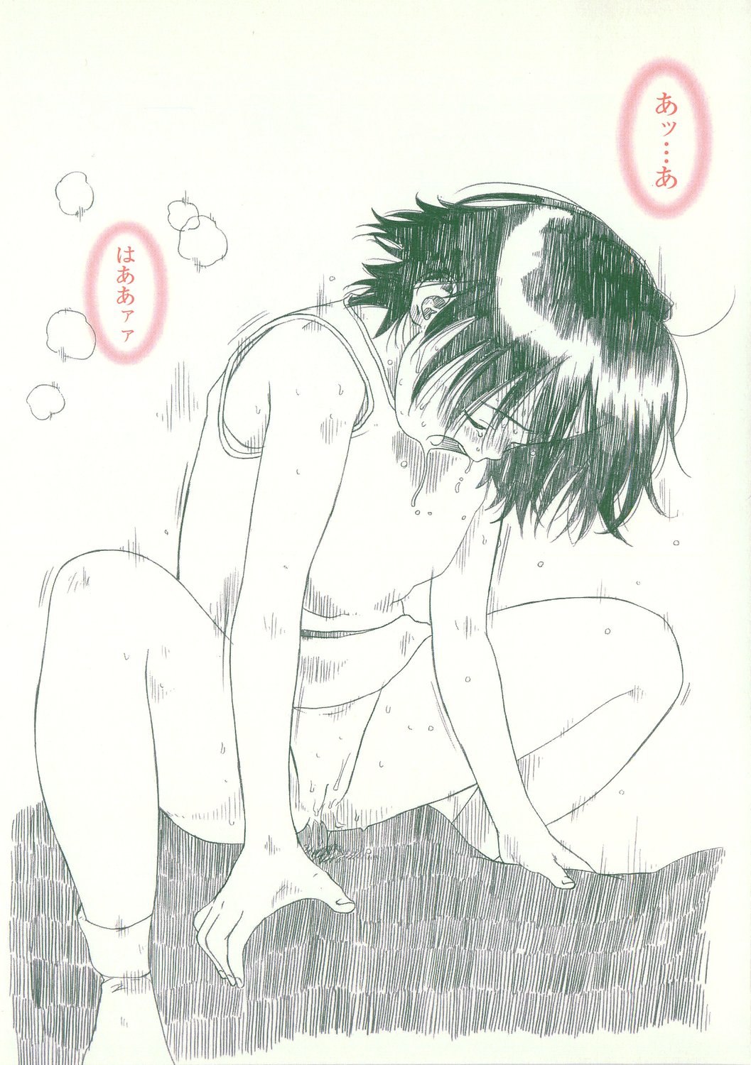 [わんぱく] あくまこあくま