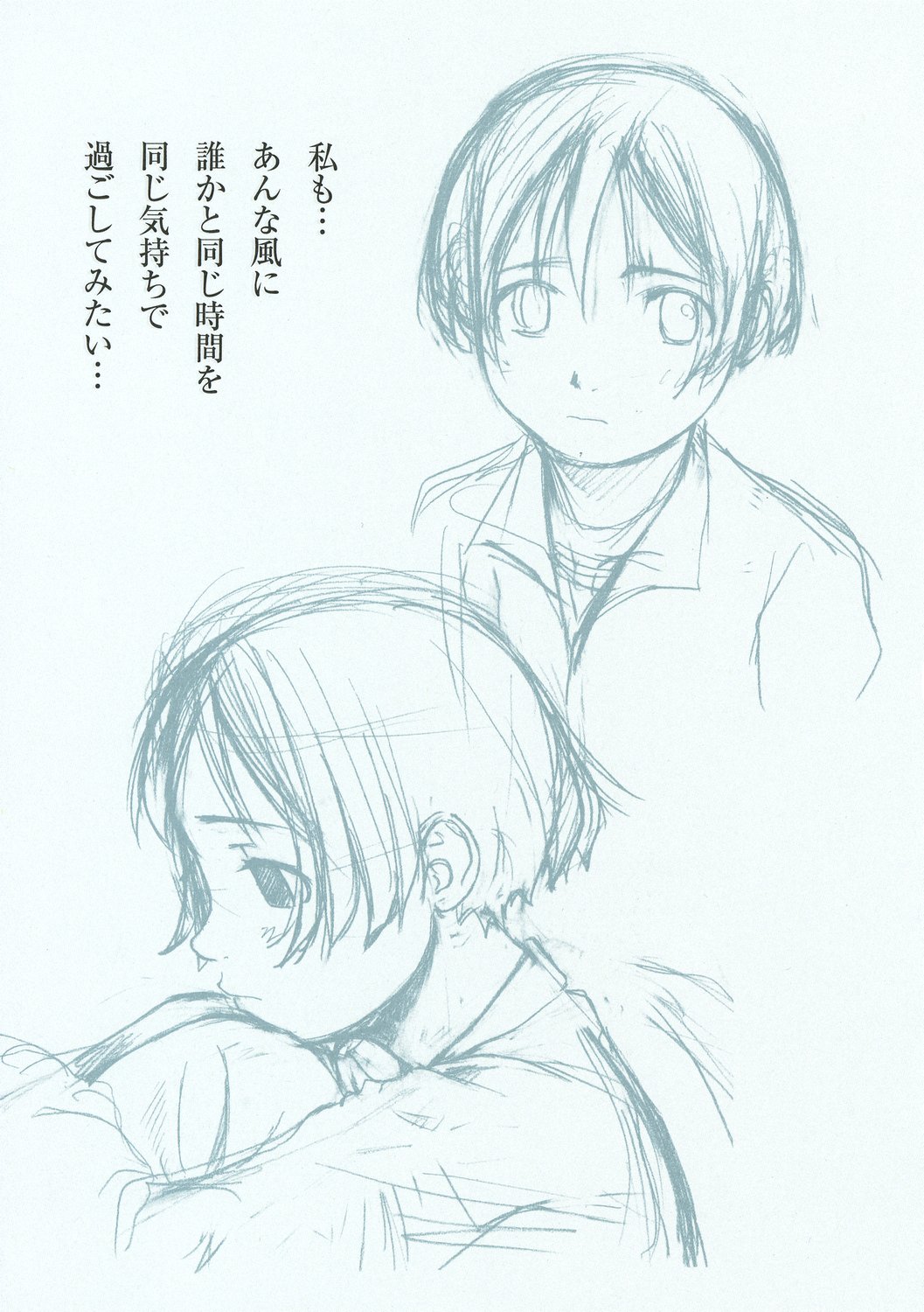 [わんぱく] あくまこあくま