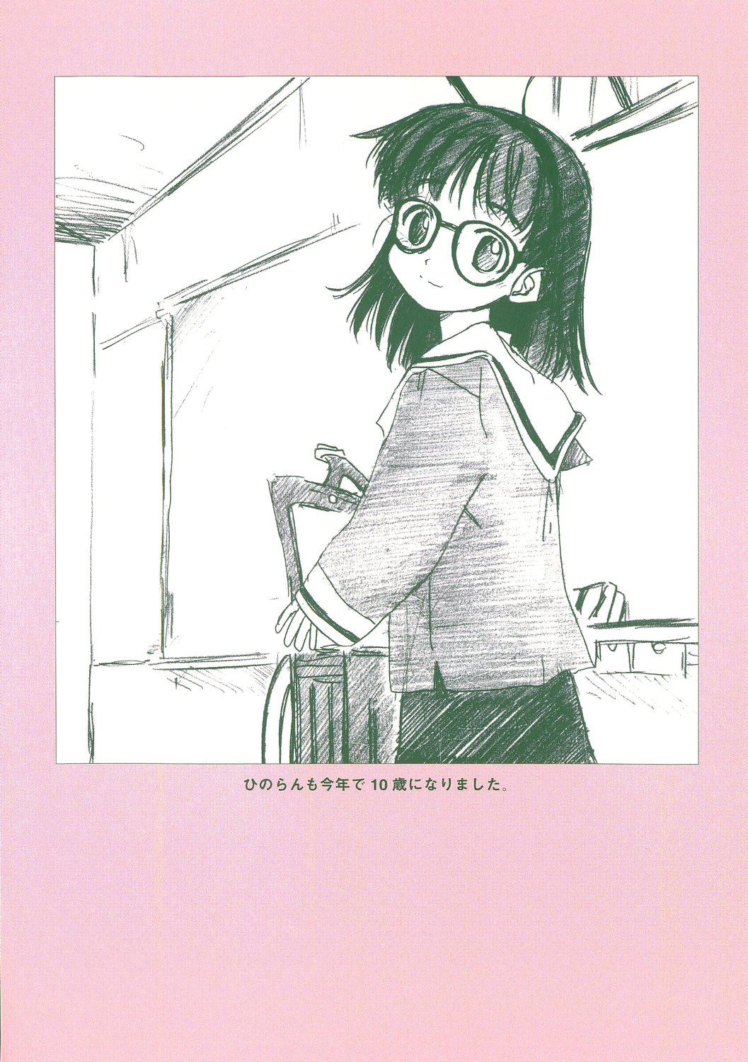 [わんぱく] あくまこあくま